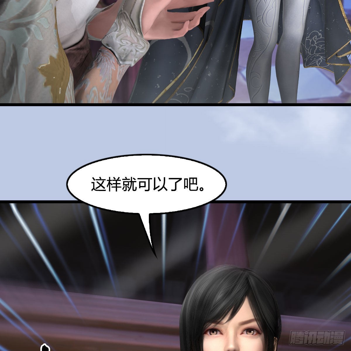 第628话：义拍会56