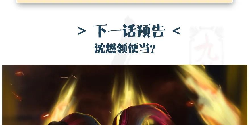 156 云宗大战（上）150