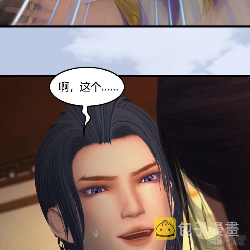 第406话：强行解释15