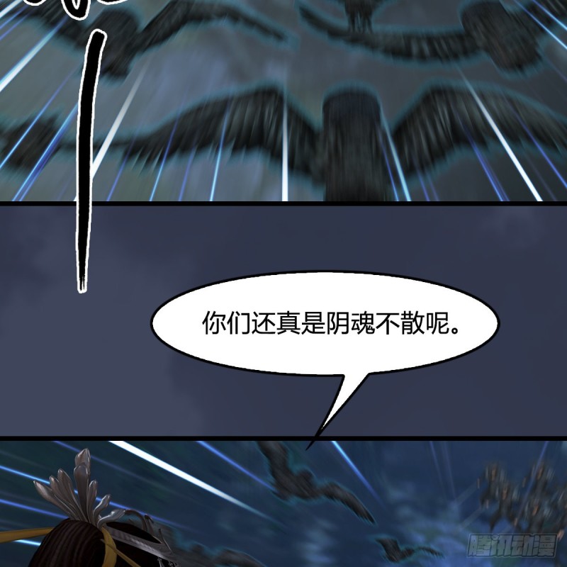 第411话：天肖虎16