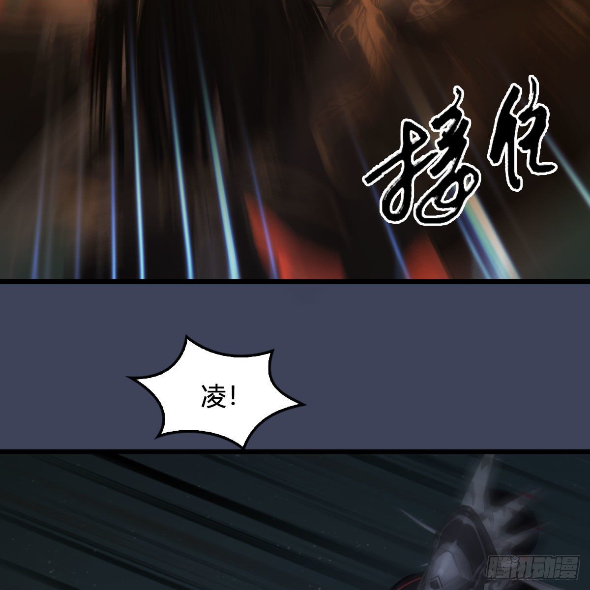 第487话：放肆48