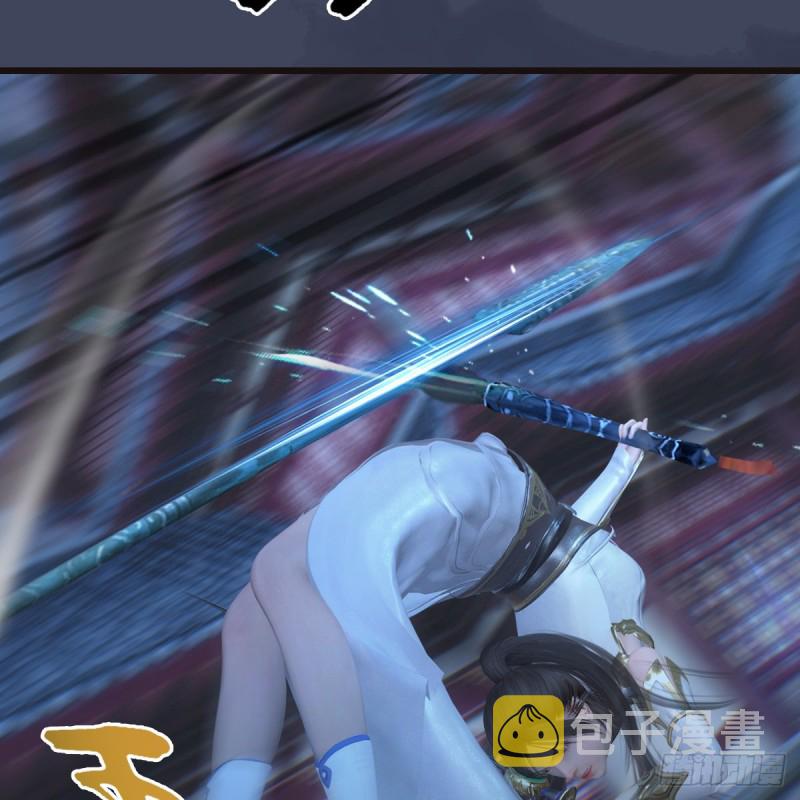 第373话：白堇之死？33