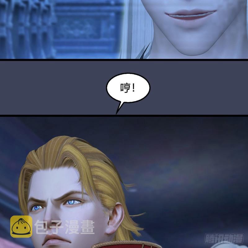 第352话：黄泉遗蹟最大宝藏8