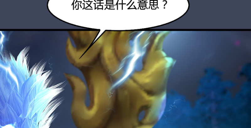 第235话：林景期VS任自在52