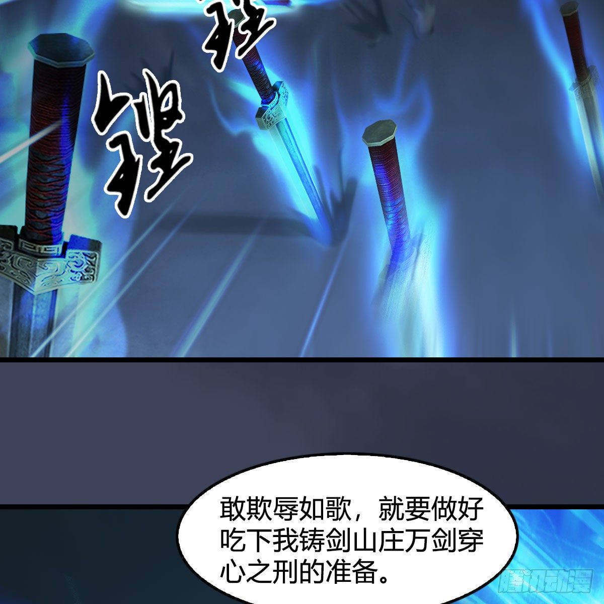 第592话：实力碾压15