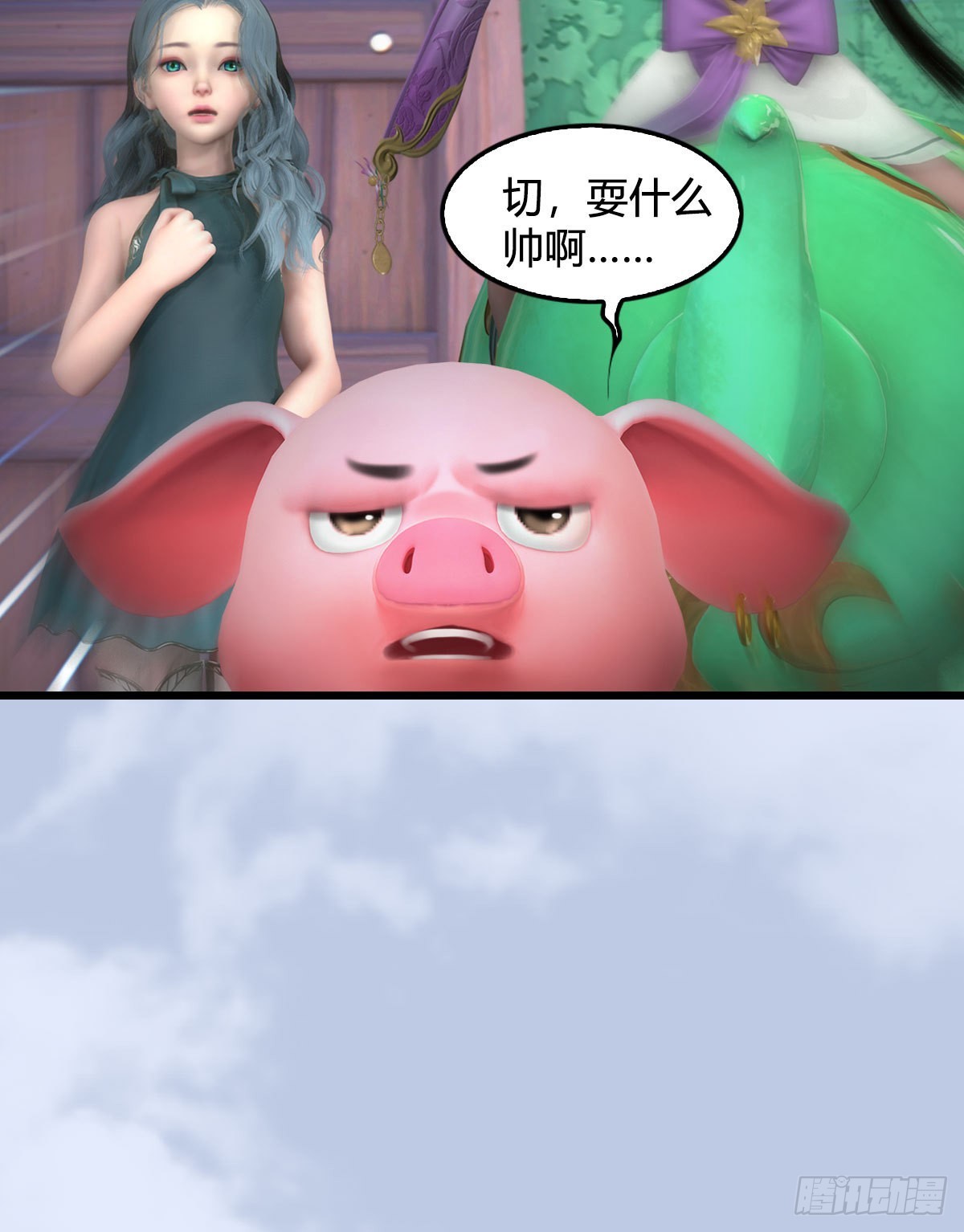 第635话：叫我凌无涯69