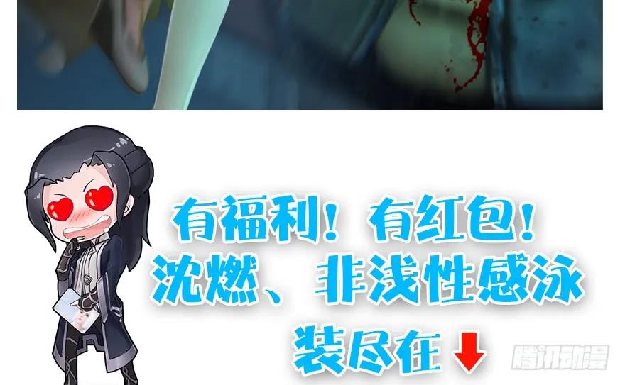 第170话：夺冠！114