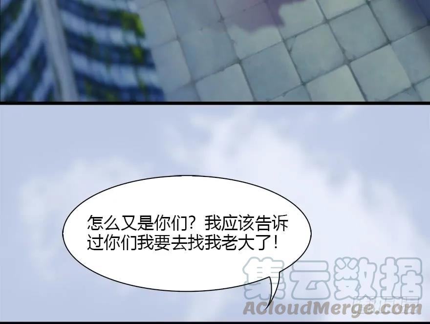 118 小南的抉择10
