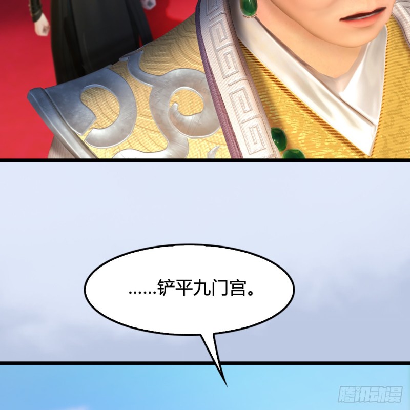 第325话：珩月卫8
