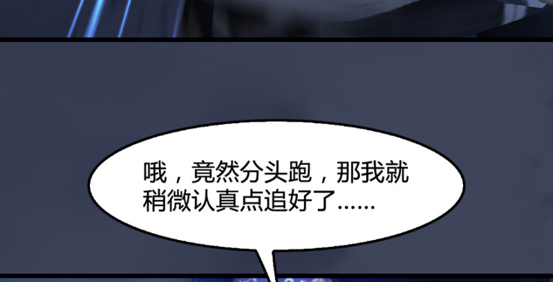 第223话：疯狂杀戮73