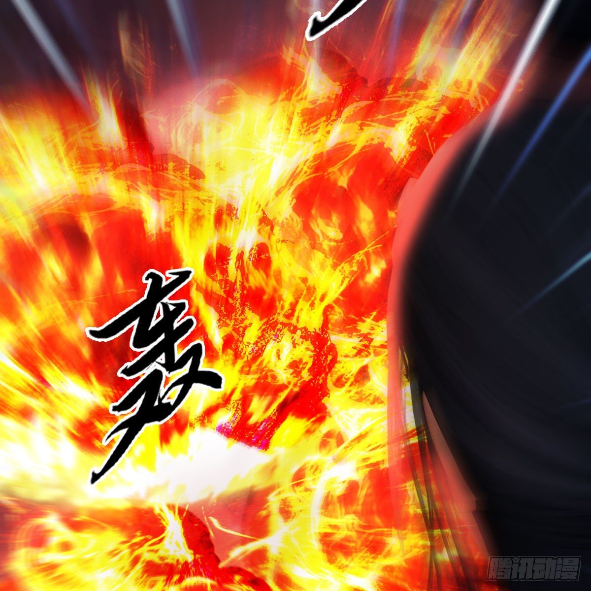第506话：丁铭又逃了21