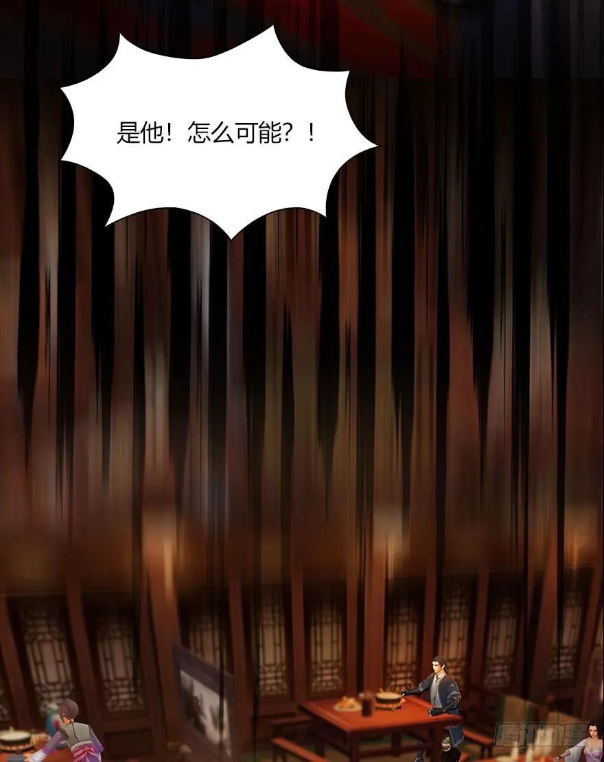 067 楚门主，请留步37