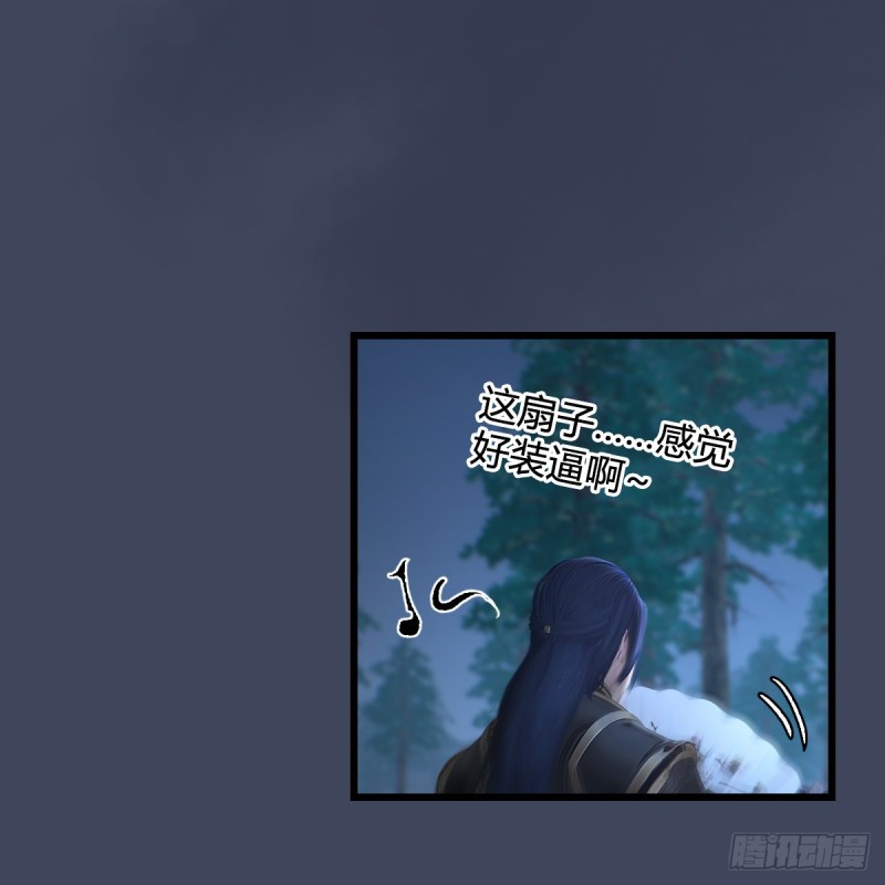 第409话：胸部下锤？！67