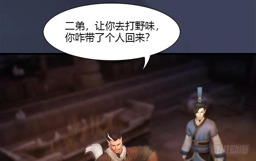 123 幽冥府袭击尘宵门60