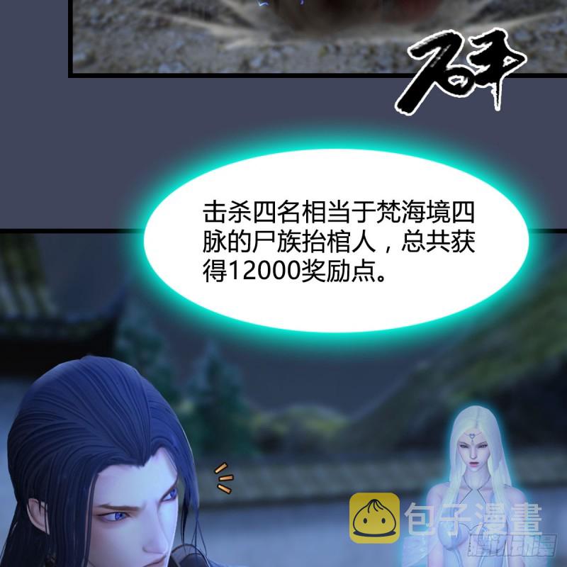 第261话：随机任务63
