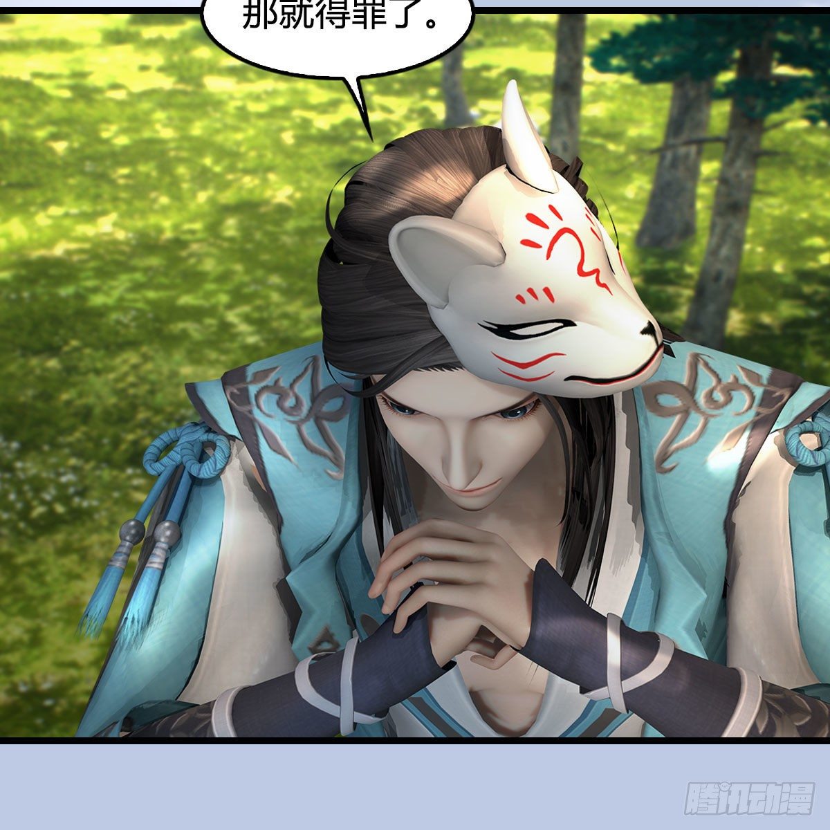 第568话：神木印记40
