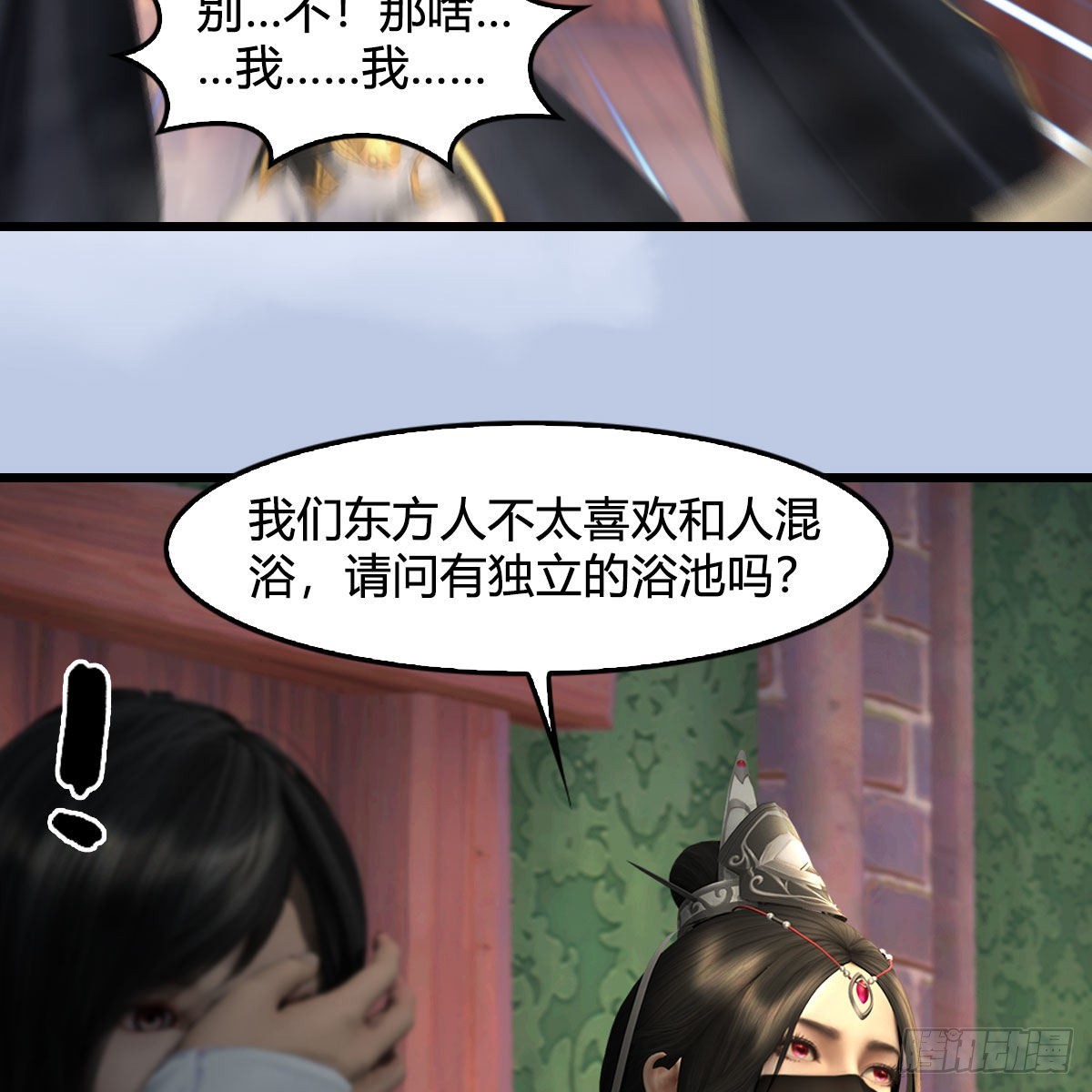 第635话：叫我凌无涯24