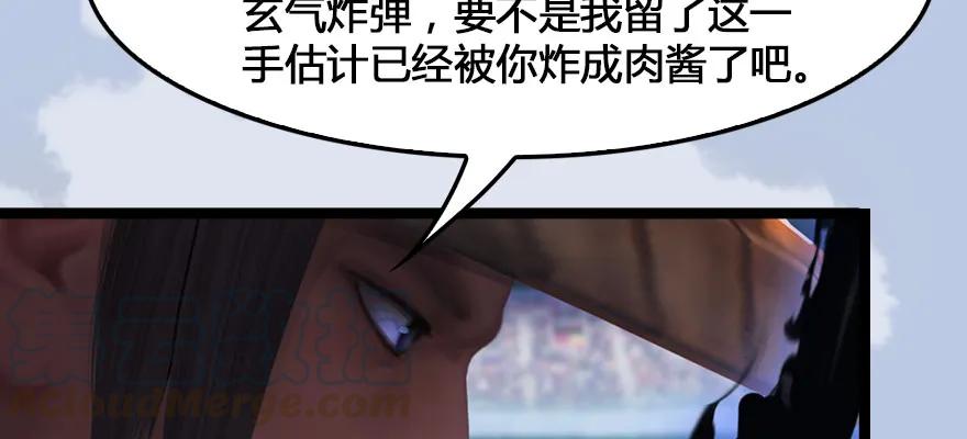 161 徐天成败北？25