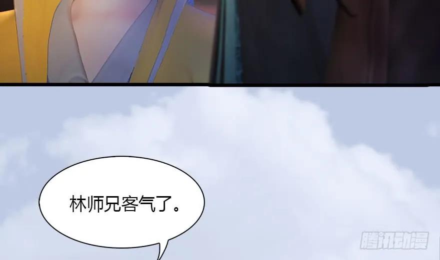 118 小南的抉择67