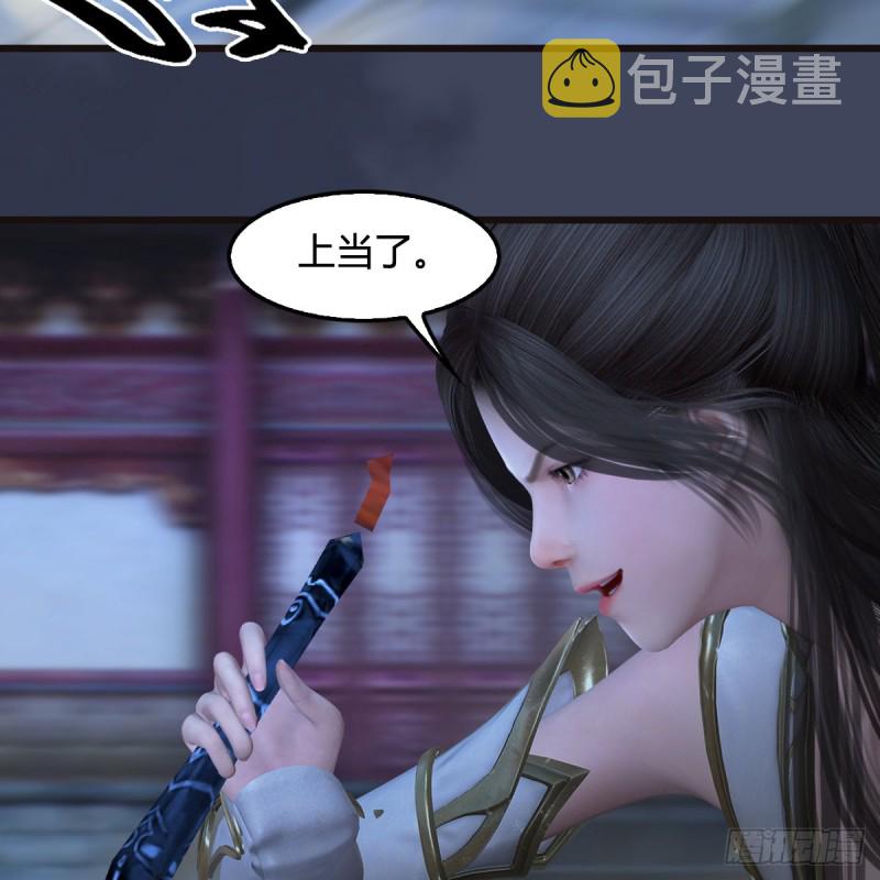 第373话：白堇之死？38