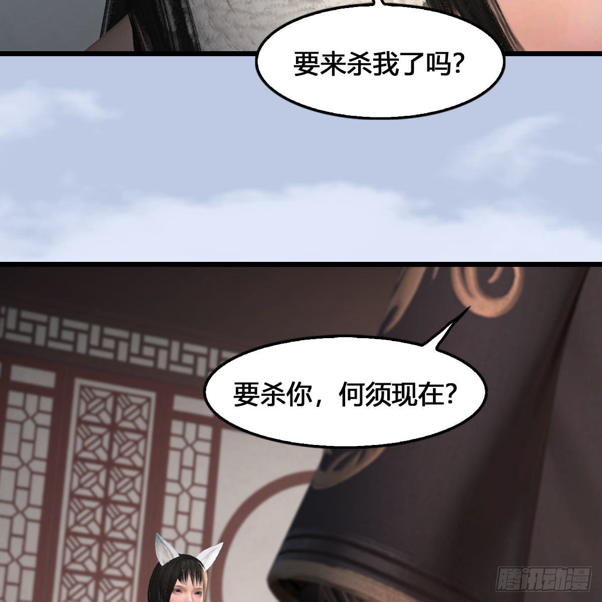 第512话：西泽尔再现6