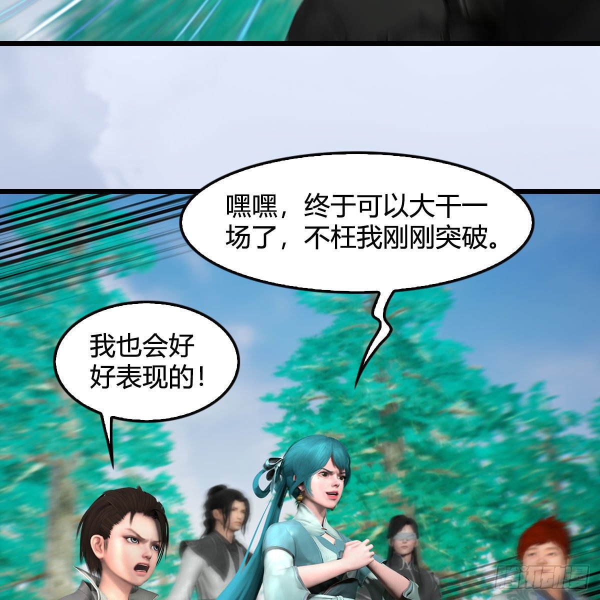 第566话：无限循环4
