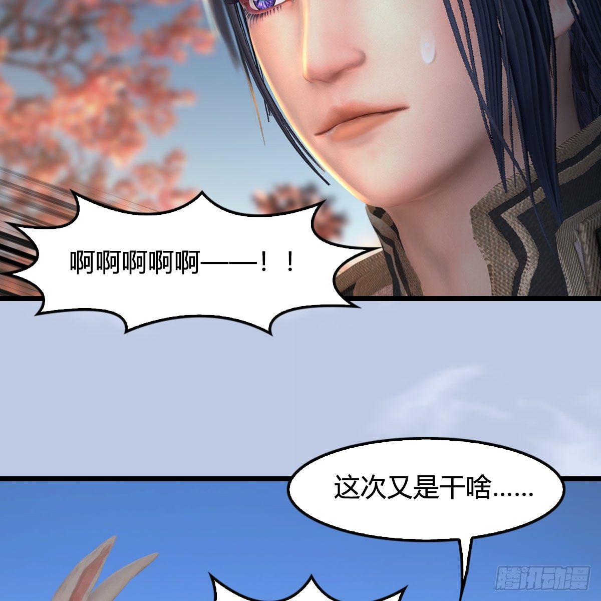 第511话：烤猪的味道55