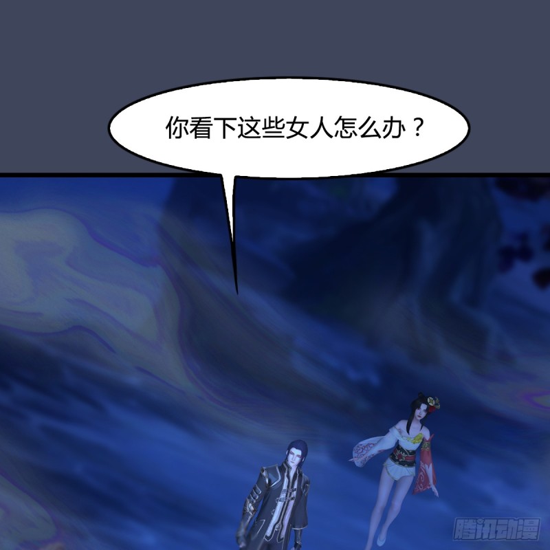 第282话：邪道七雄24