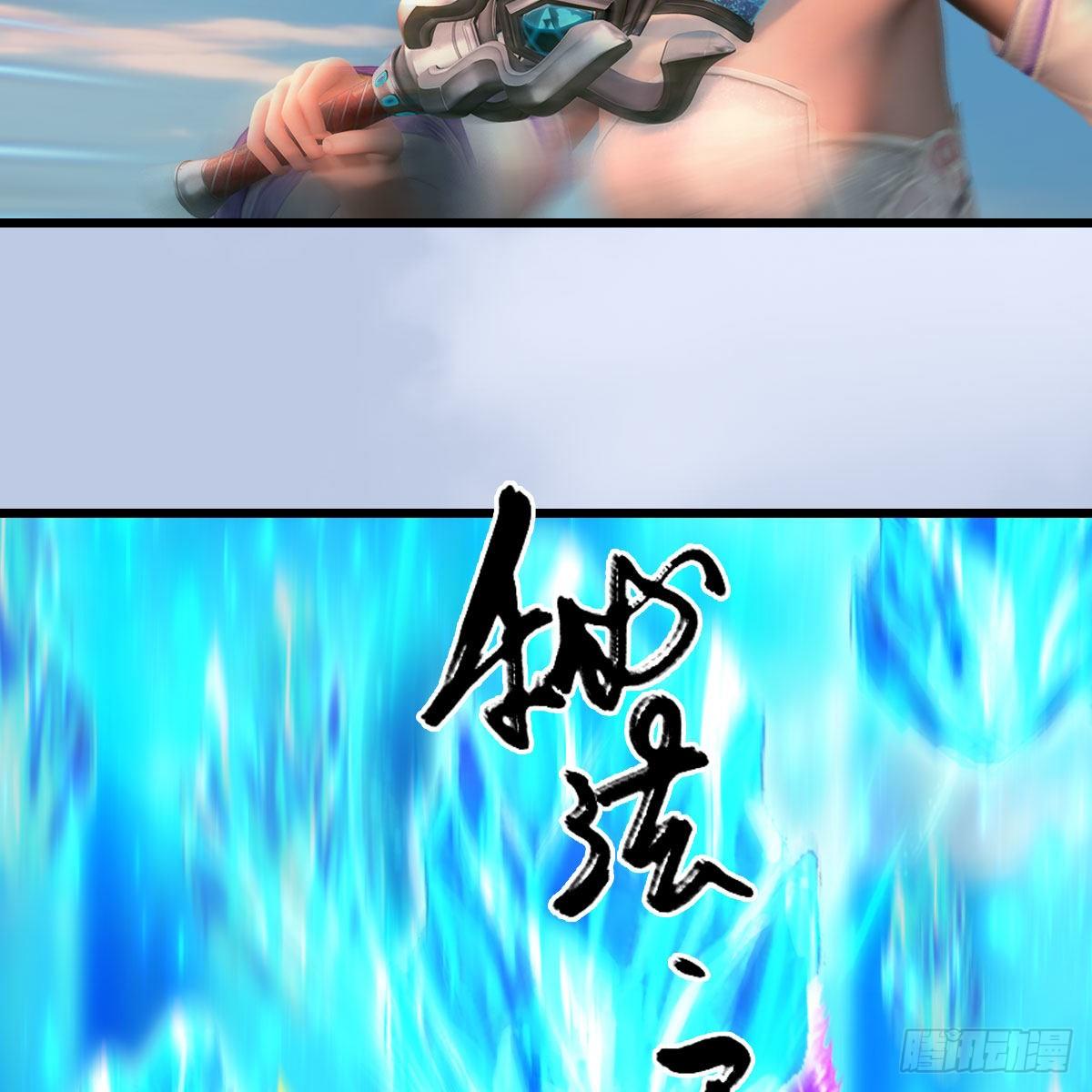 第571话：霜天地火35