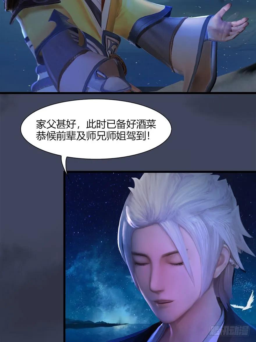 066 楚越VS马侯兹（下）55