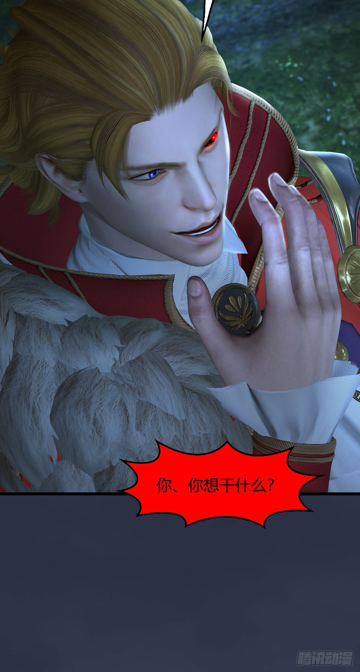第518话：西泽尔即将被抹杀？73