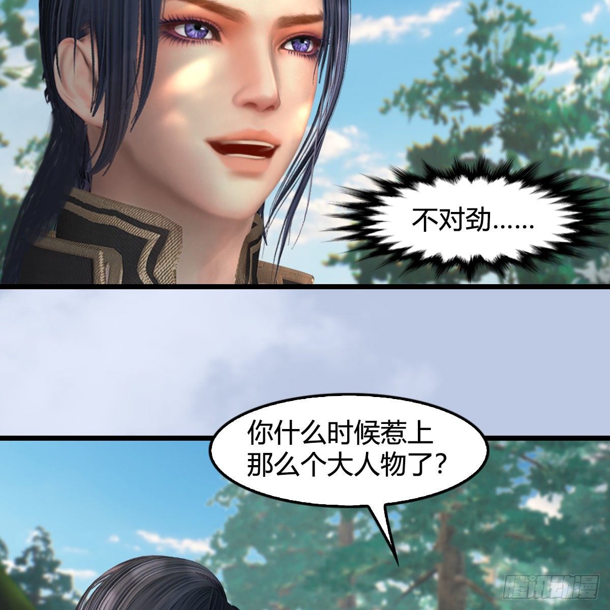 第566话：无限循环21