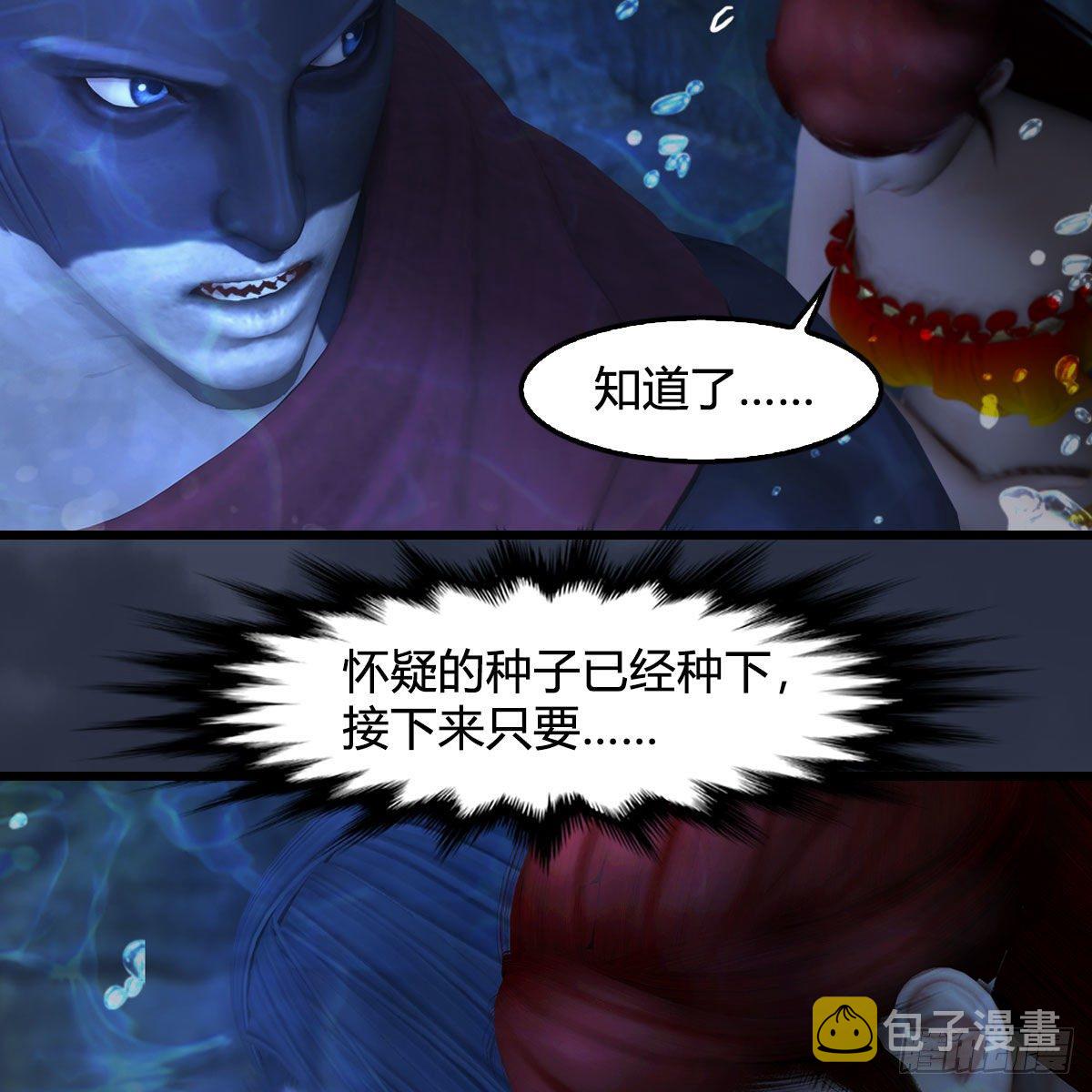 第552话：你听说过自由吗35