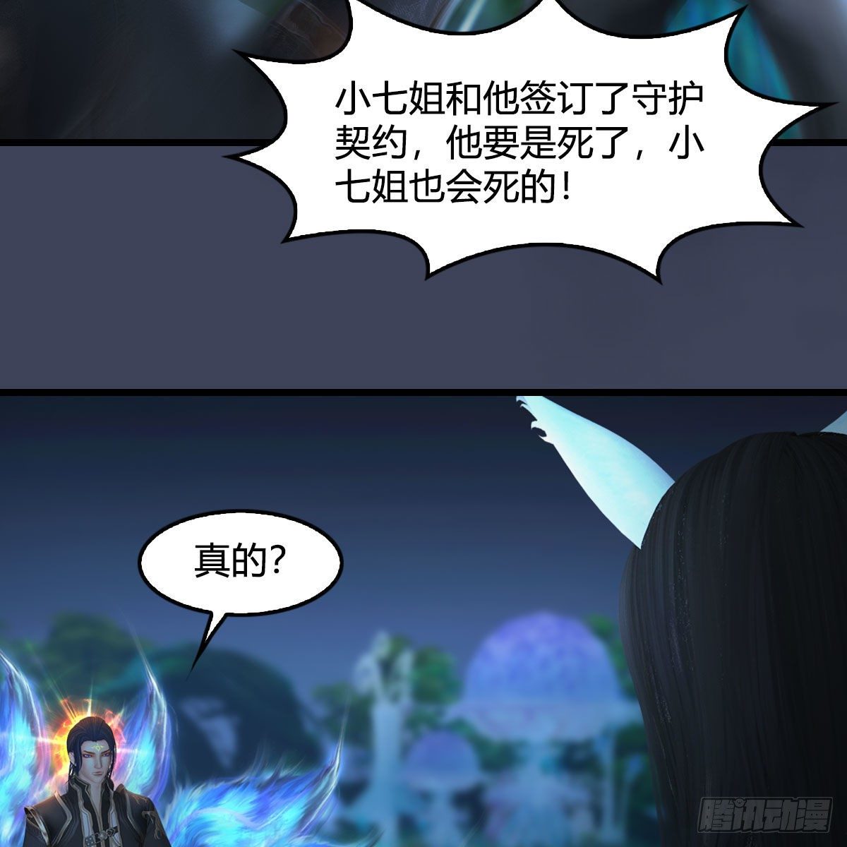 第522话：上阳封印18