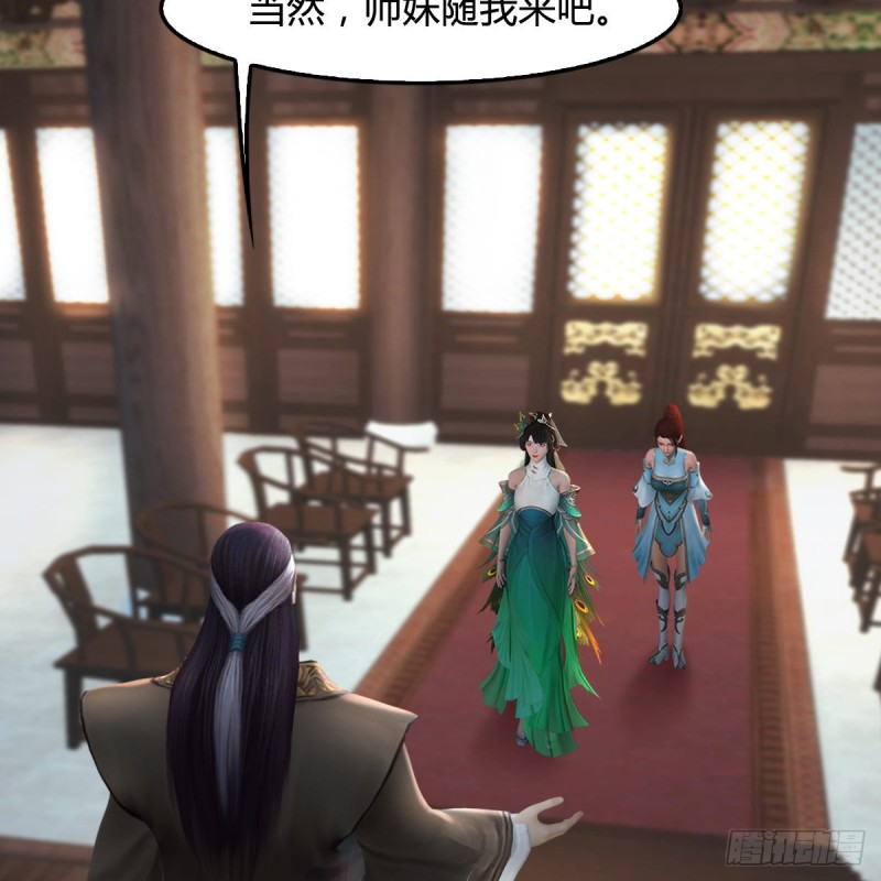 第331话：九门大阵17