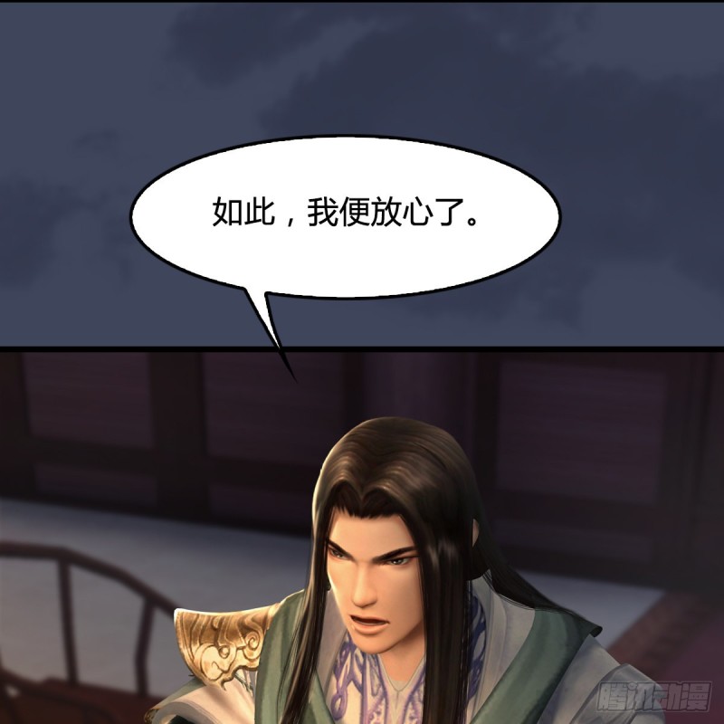 第328话：神秘人27