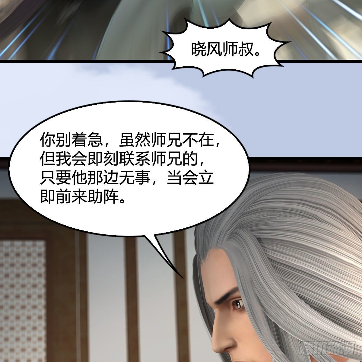 第541话：任务完成6