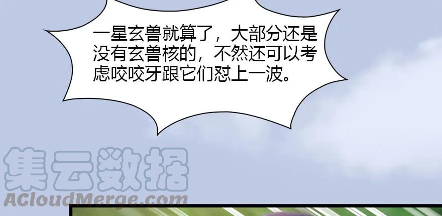 091 黄金噬玄蜂16