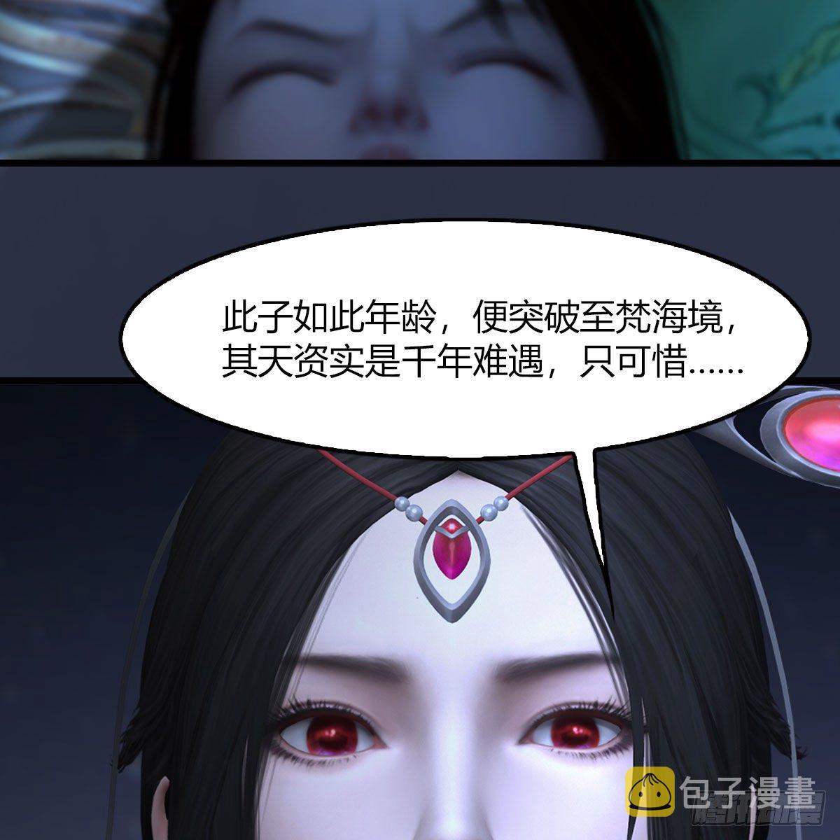 第490话：小南快不行了88
