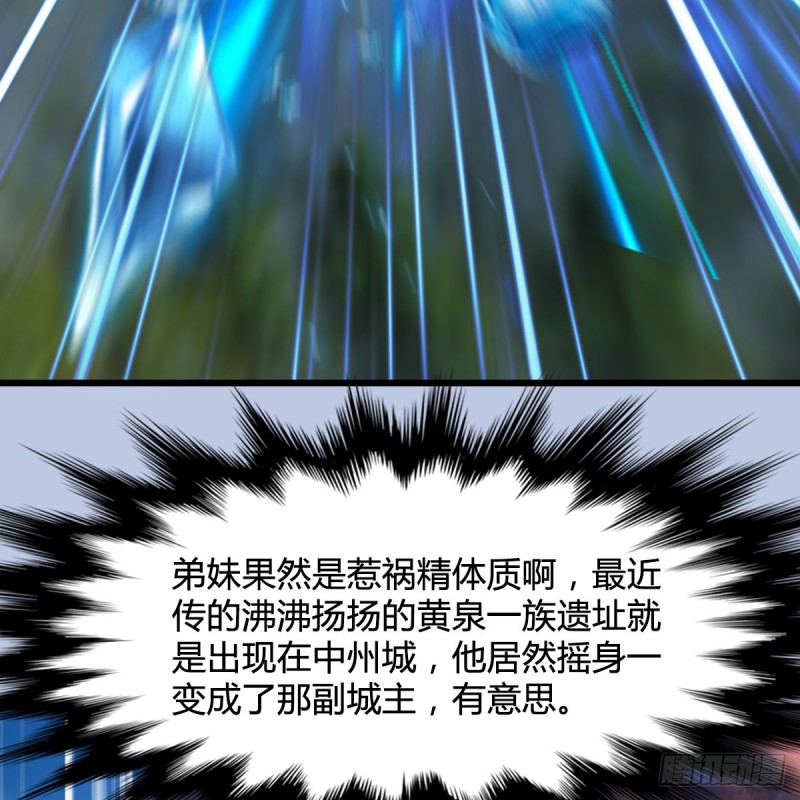 第326话：结拜弟妹37
