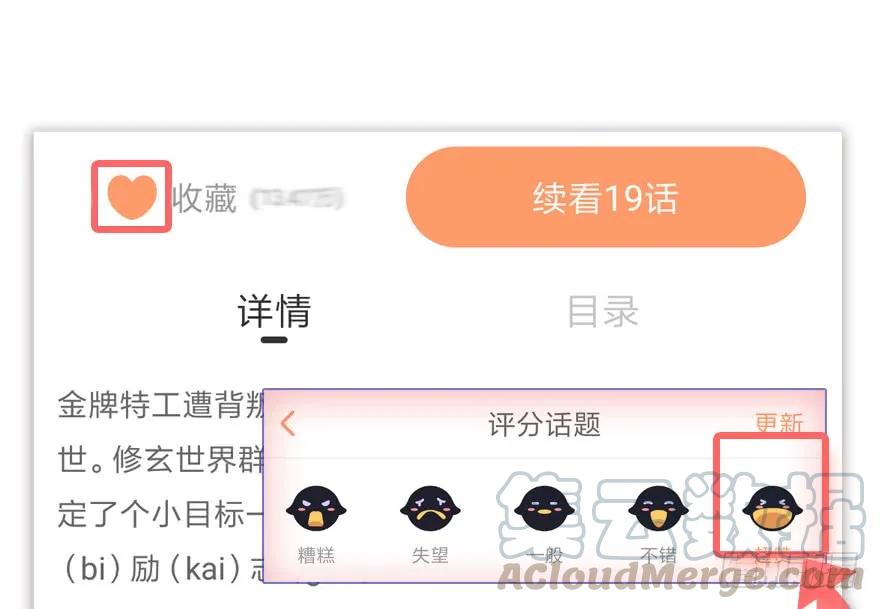 074 秒杀虚清子64