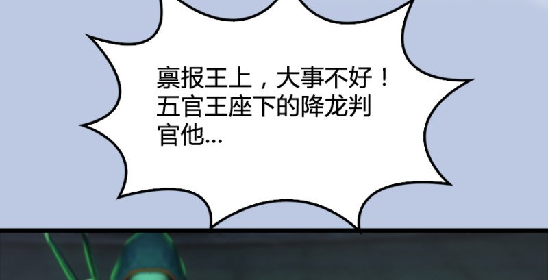 第182话：三圣被擒12