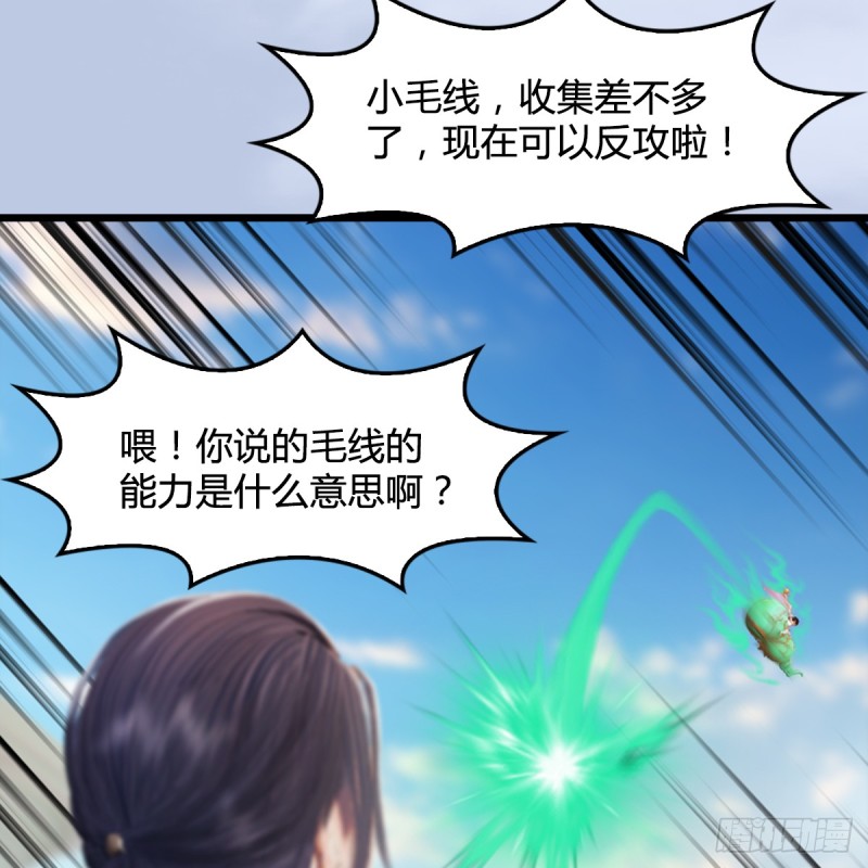 第308话：酒公子驾到23