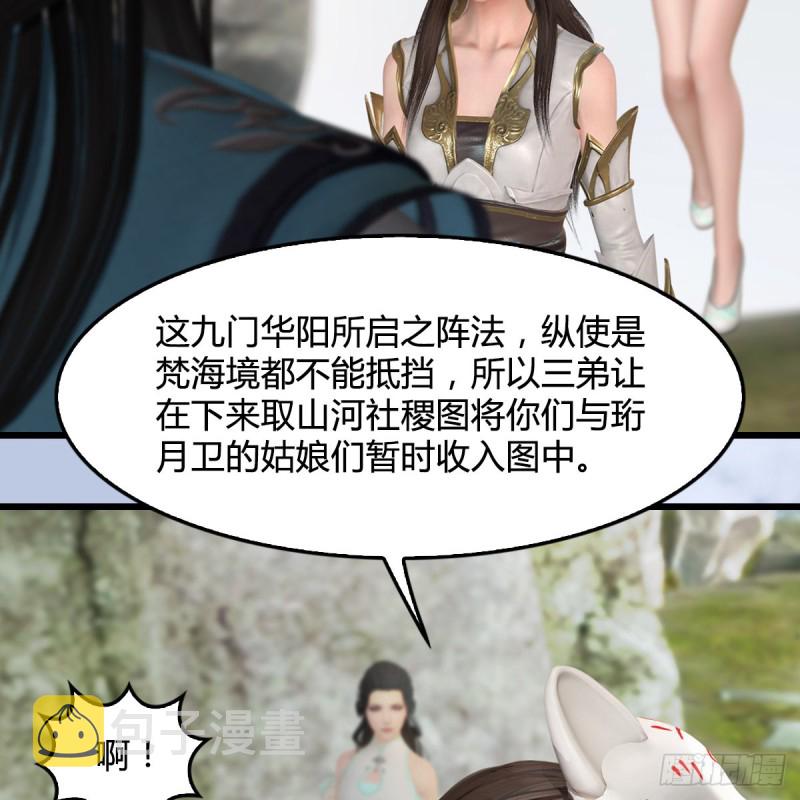 第341话：强者留，弱者退17