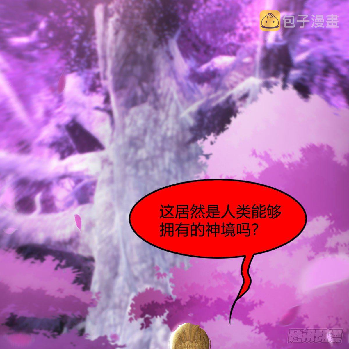 第518话：西泽尔即将被抹杀？7