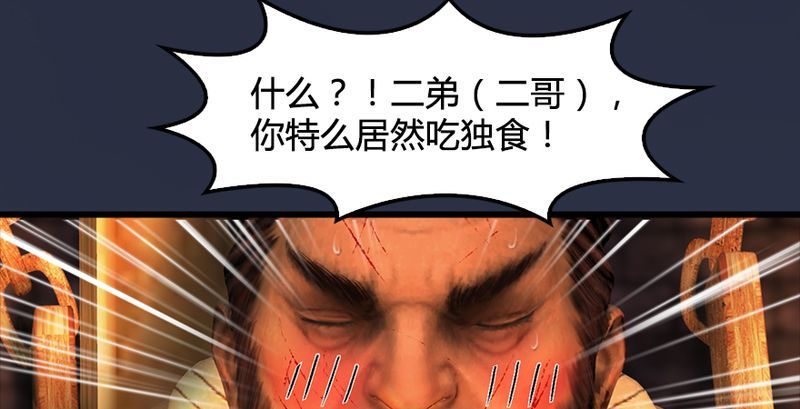 第191话：拯救三圣（下）62