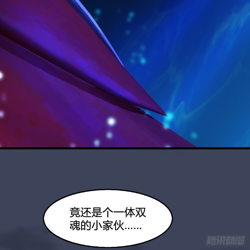 第271话：七星玄兽64