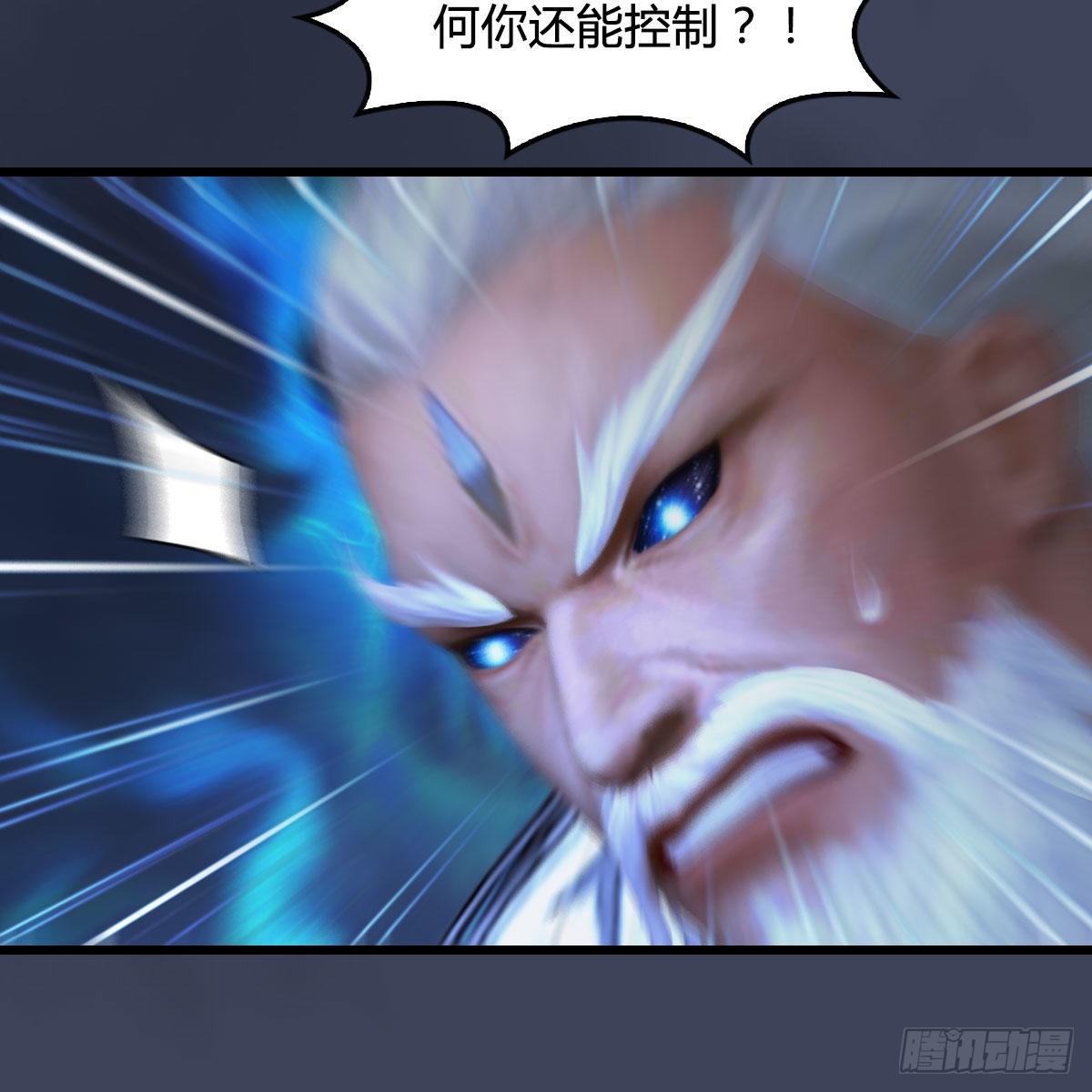 第488话：师妹，对不起72