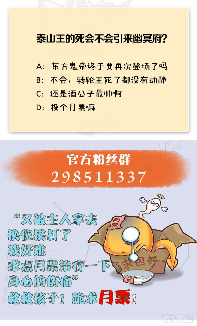 第413话：事了拂衣去63