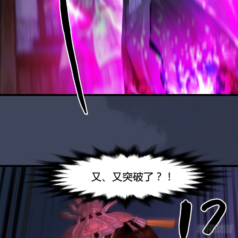 第412话：地肖猴67